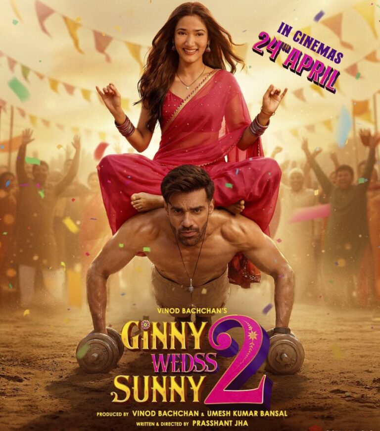 Movie Poster