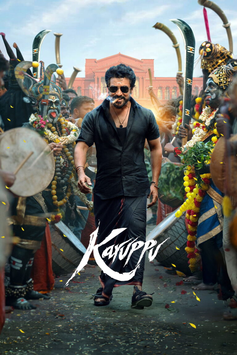 Movie Poster