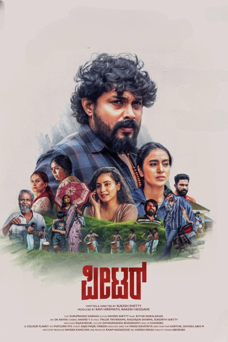 Movie Poster
