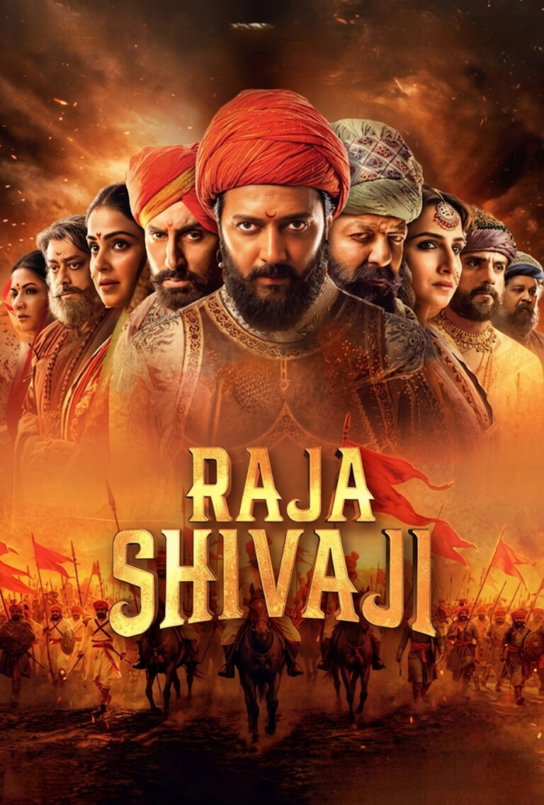 Movie Poster