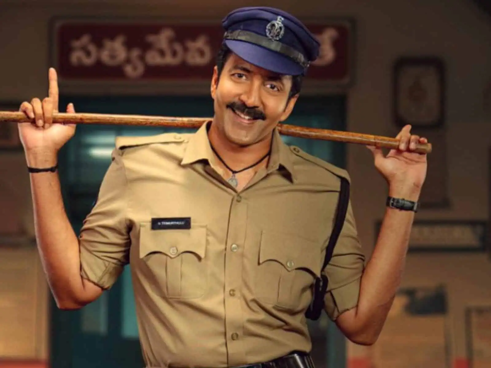 Transfer Trimurthulu Review: Outdated Cop Drama