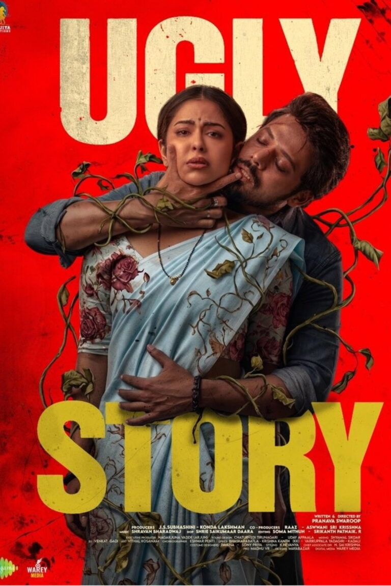 Movie Poster