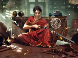 maa-inti-bangaram