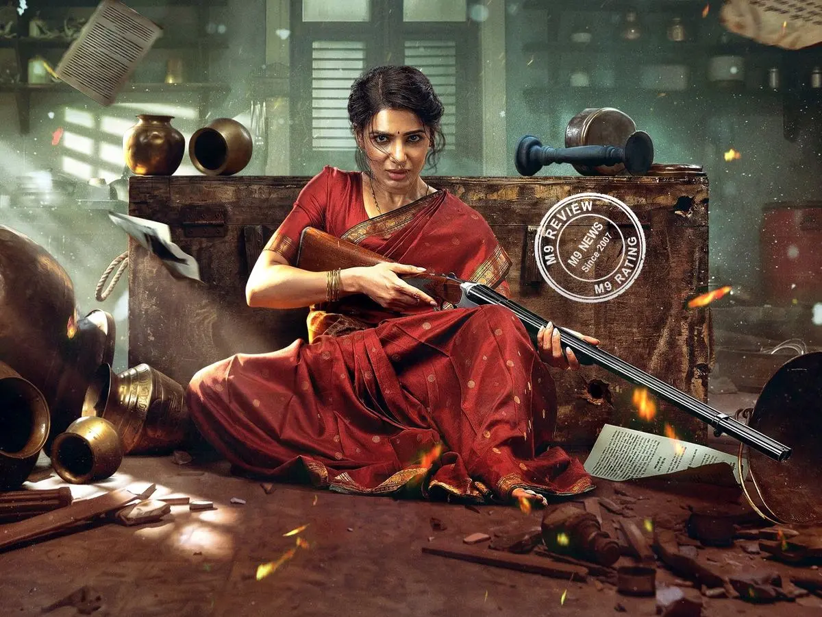 Maa Inti Bangaaram Review: First Half Wins