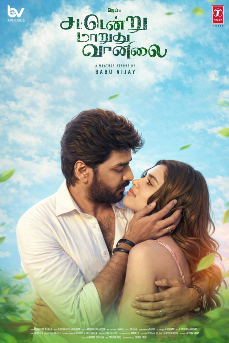 Movie Poster