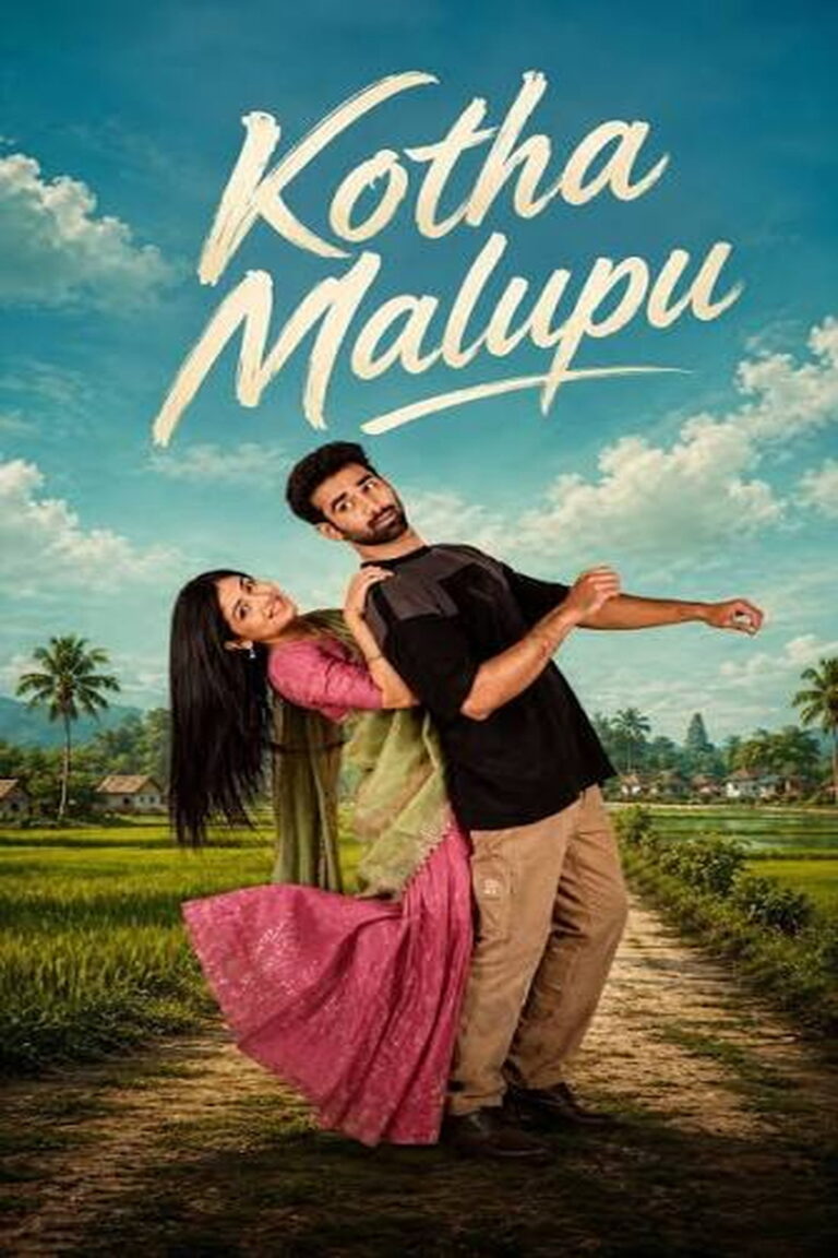 Movie Poster