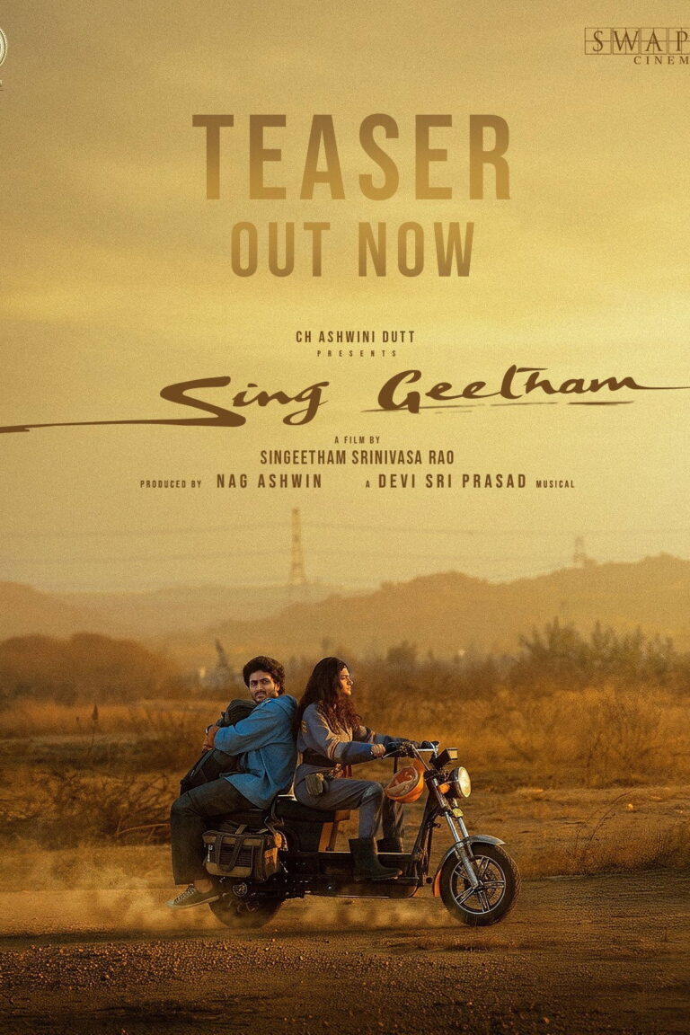 Movie Poster