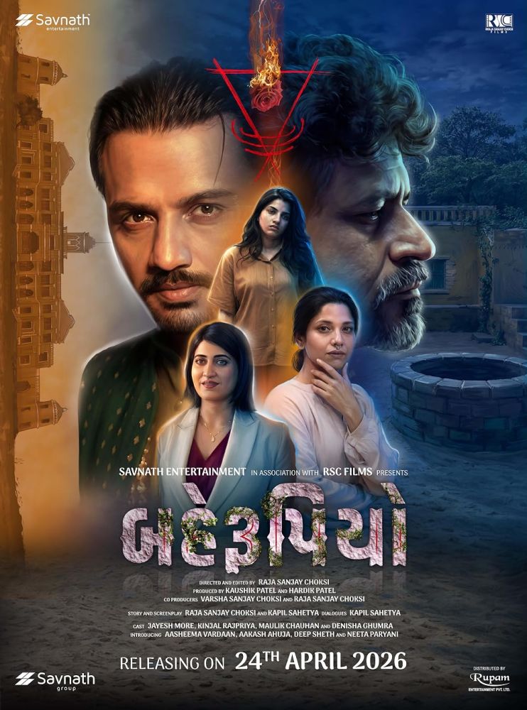 Movie Poster