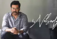 I, Nobody Review: Prithviraj Falls Short